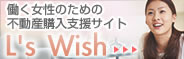 ̂߂̕sYwxTCg L's Wish